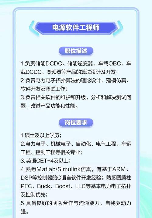 北京變頻器維修電話，北京變頻器維修人才招聘